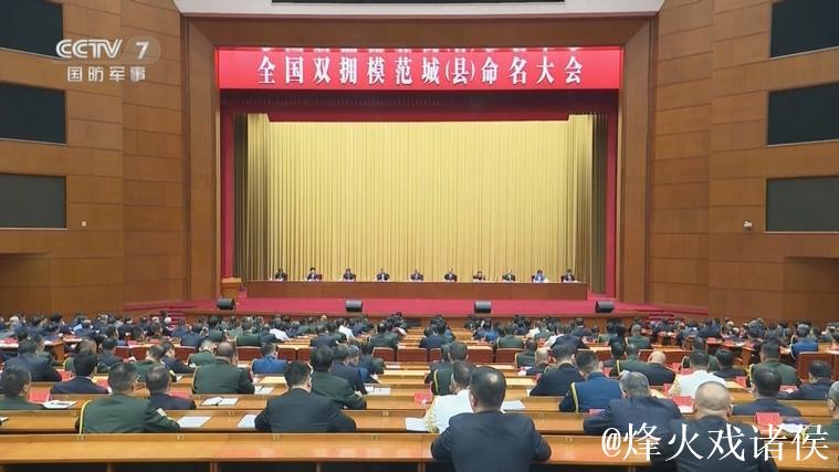 习近平对双拥工作作出重要指示 习近平对双拥工作作出重要指示