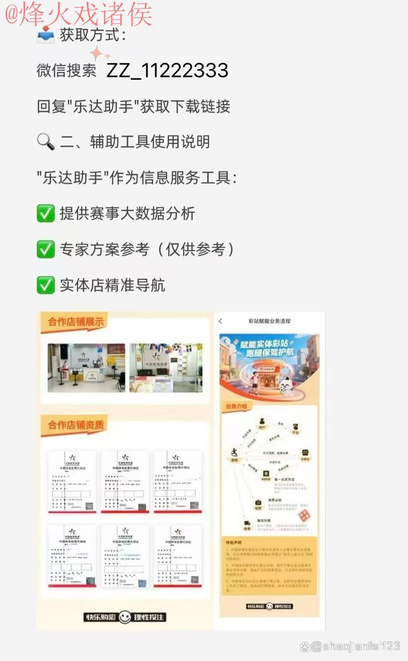 正规世界杯买球网站入口地址